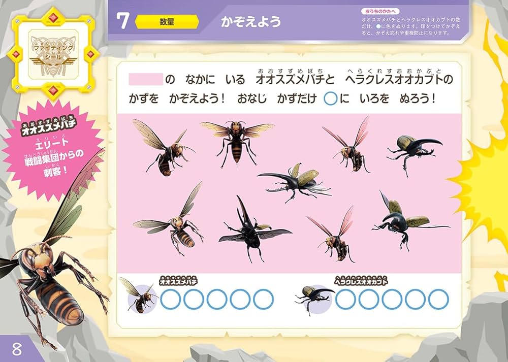 最強王図鑑14セット UMA最強王図鑑フィギュア 12個セット / 全14種 : 枚方 蔦屋書店